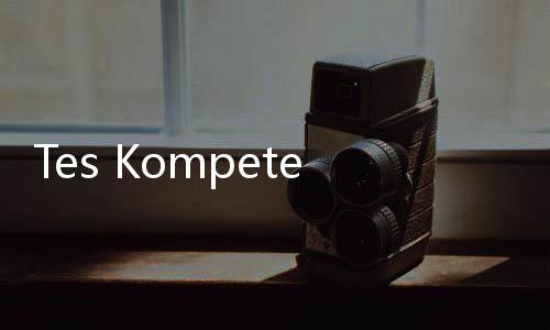 Tes Kompetensi Akademik Gantikan UN, Jalan Baru Menuju Jalur Prestasi